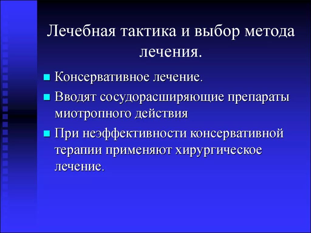 Алгоритм постановки ортодонтического диагноза. Методы диагностики облитерирующего атеросклероза. Лабораторные методы исследования при атеросклерозе. Методы диагностики атеросклероза нижних конечностей.