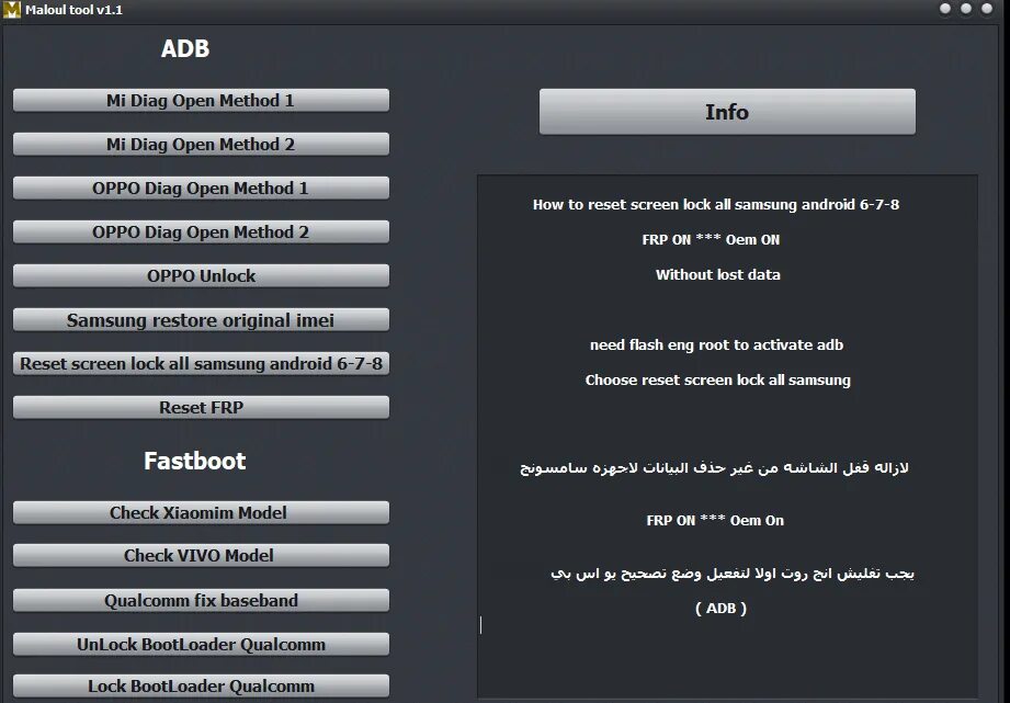 Fastboot google pixel. Toolkit android. Android adb reset. Жесткая перезагрузка андроид. Android adb fastboot.