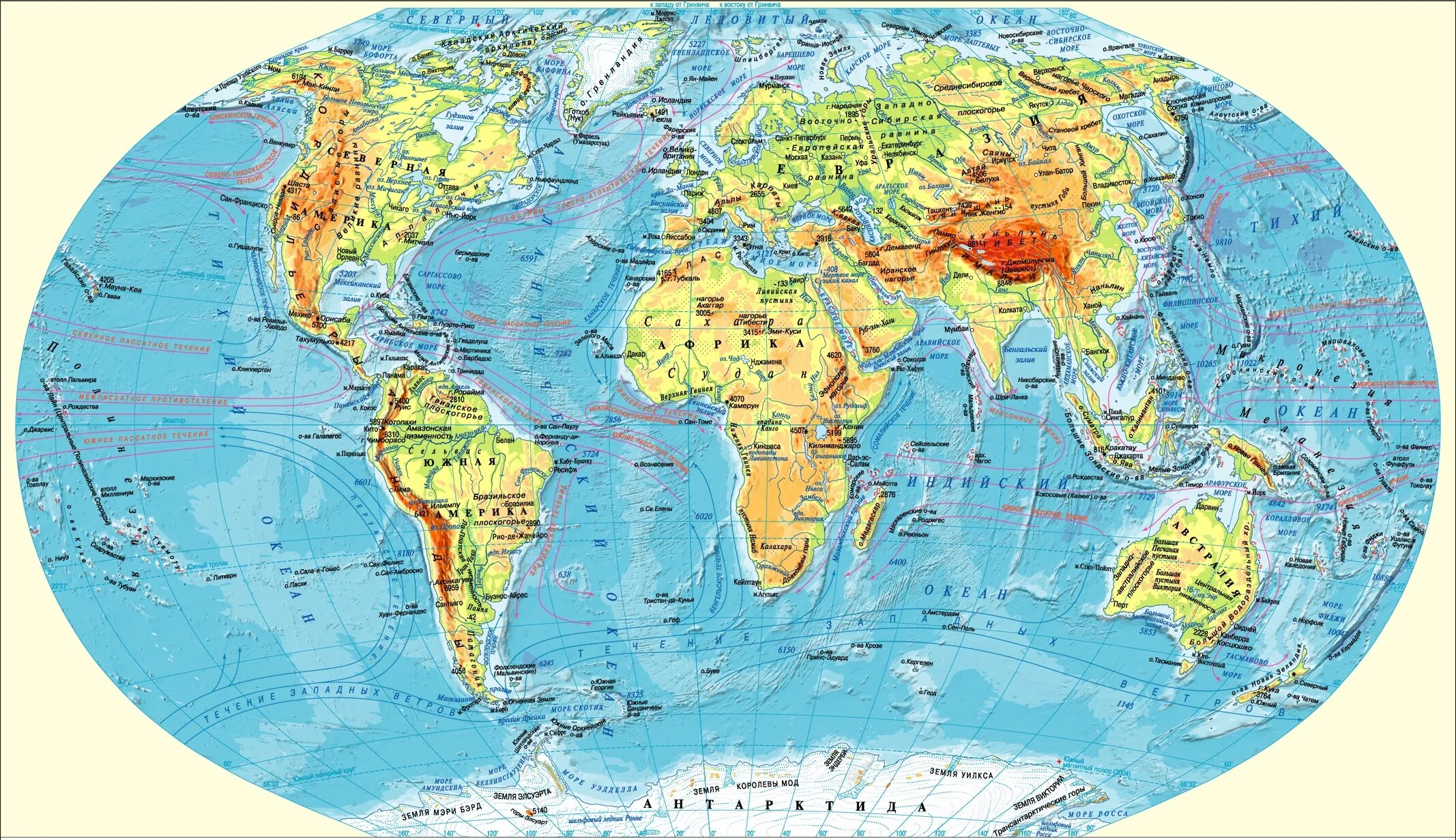 Самый большой на земле полуостров расположен. Атлас география физическая карта мира. Атлас по географии физическая карта мира. Атлас география физическая карта мира РФ. Физическая карта мира 5 класс география.