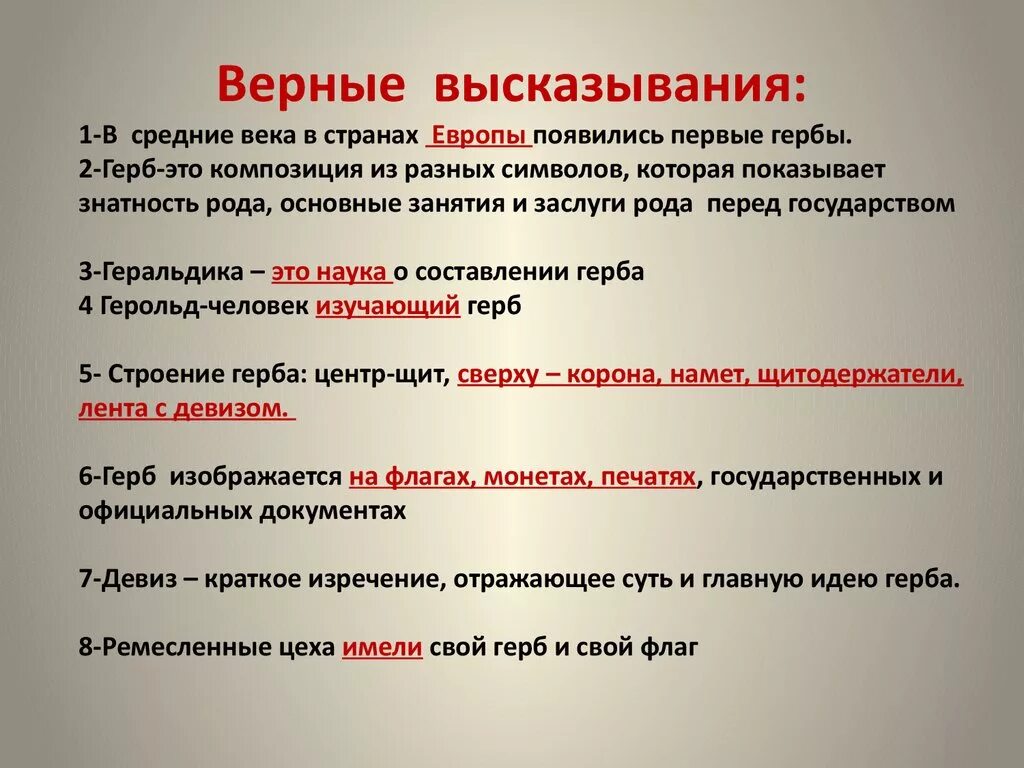 Выберите верное предложение фразы