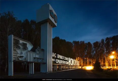 Город новокузнецк новосибирск