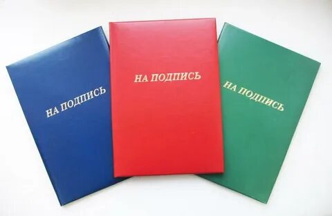 Х папка