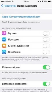 Как сменить app store на русский