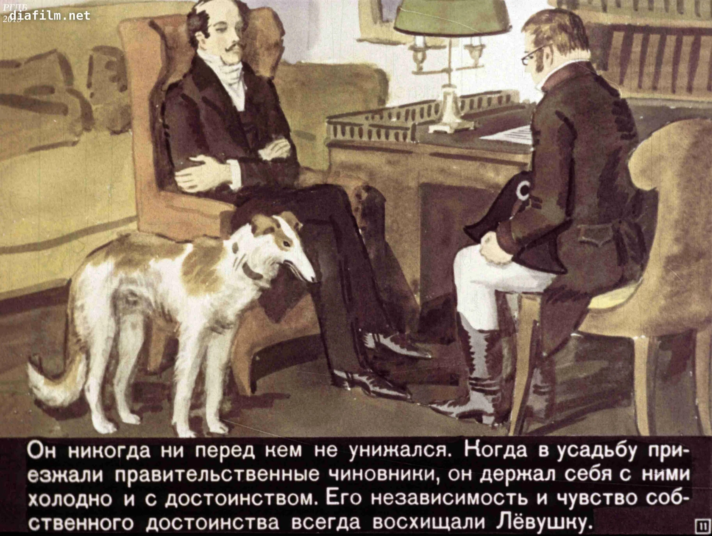 Лев Николаевич толстой повесть детство. Лев толстой детство иллюстрации. Иллюстрацию к повести л. н. Толстого «детство». Лев толстой детство Ивины.