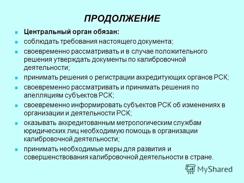 Ифа на вич положительный. Схема лабораторной диагностики вич инфекции. Химико токсикологический анализ. Коронавирусная инфекция covid-19 презентации. В случае положительного результата.