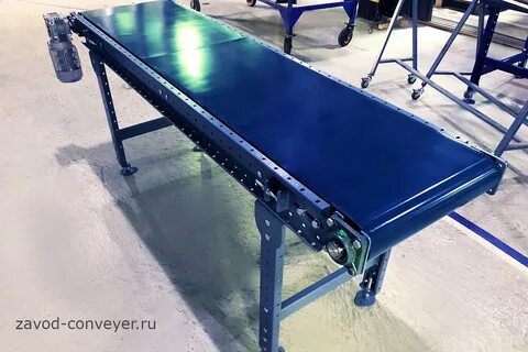 Горизонтальный конвейер
