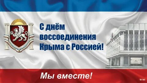 Воссоединения 20