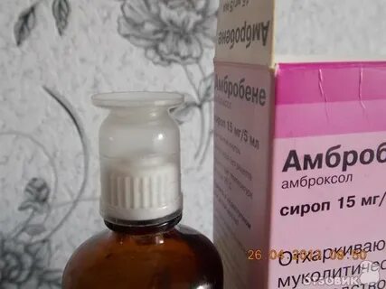 Сироп при пневмонии