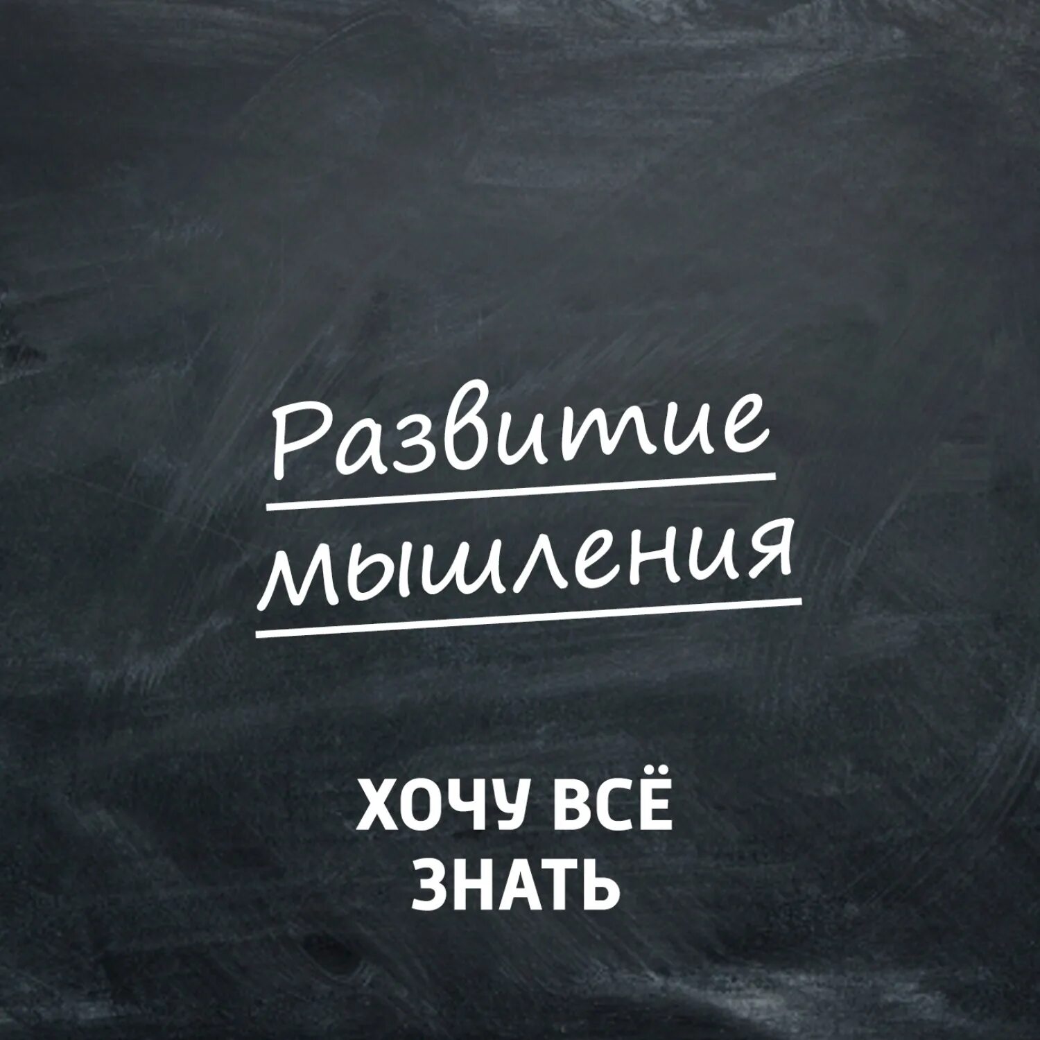 Приложение хочу помочь