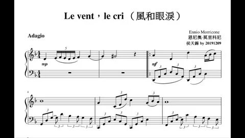 Le vent le cri