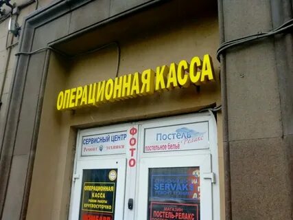 Работа в проспект москва