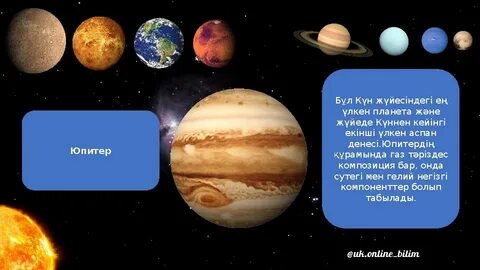 Күйеуі әйелінің ғашықтарымен жыныстық қатынасқа түсуін тыңдайды.