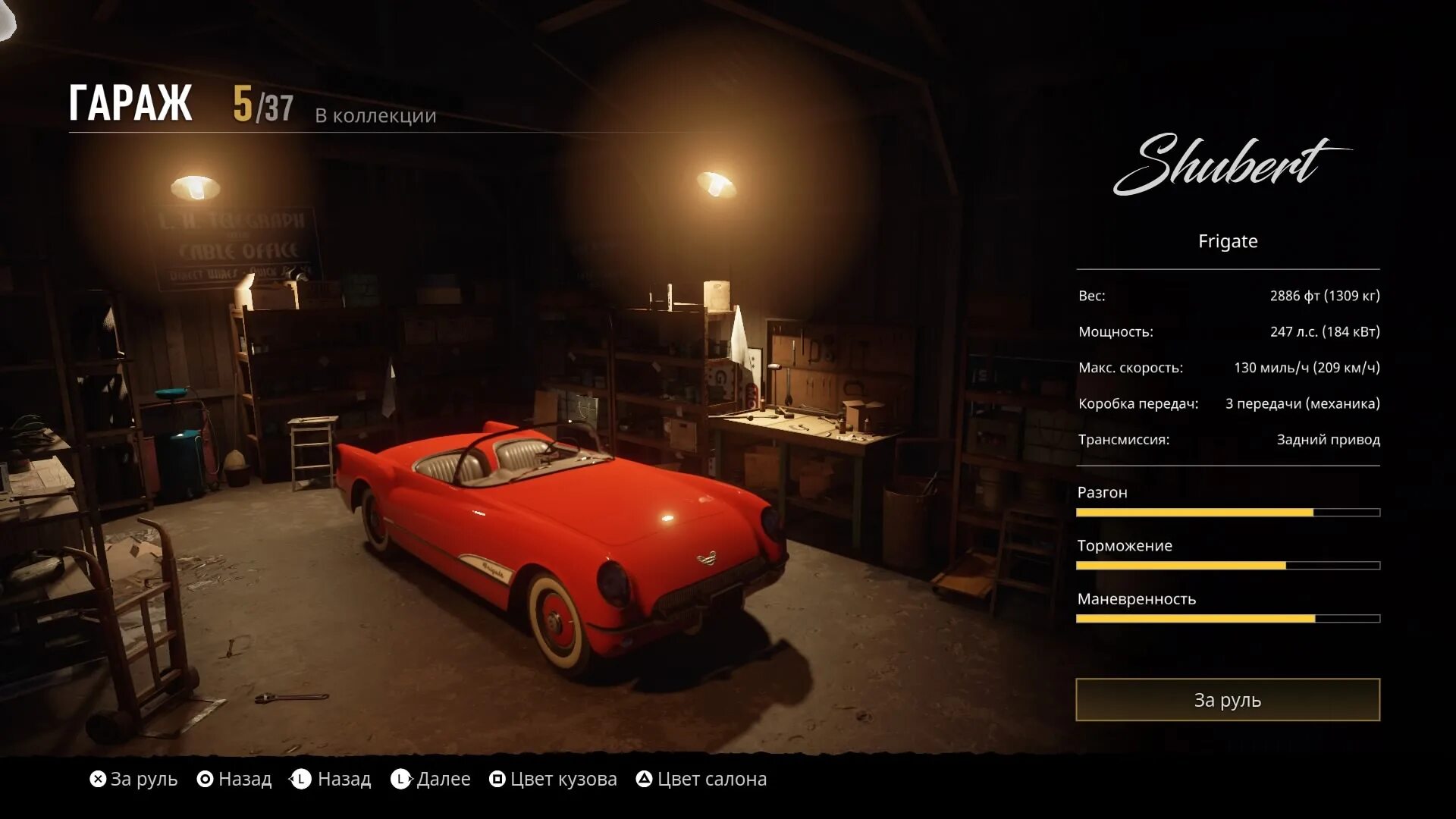 Mafia definitive edition не работает сохранение. Mafia definitive edition. mafia definitive edition машины. mafia 1 definitive edition. mafia definitive edition машина из mafia 3.