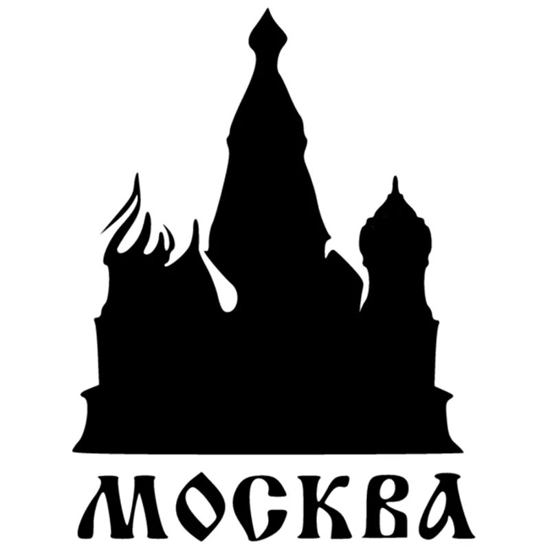 Наклейка купить москва