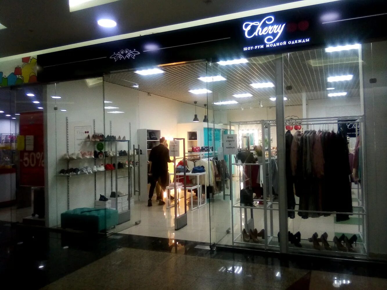 магазин одежда барнаул адрес. магазин одежда барнаул адрес. магазины одежды в барнауле. Montana shop магазин. магазины одежды в барнауле.