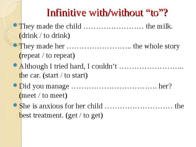 2 infinitive without to. Инфинитив упражнения. Инфинитив без частицы to в английском языке упражнения. Инфинитив в английском упражнения. Частица to в английском языке упражнения.