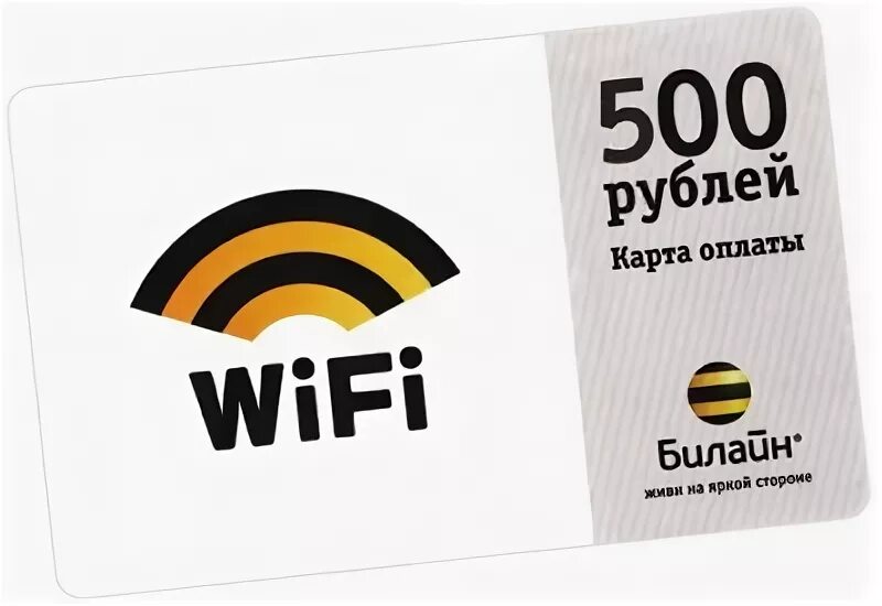 Beeline wifi