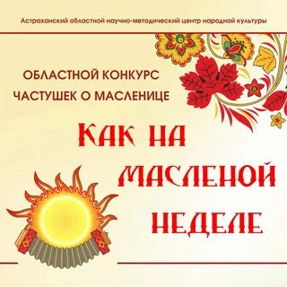 Частушки на ярмарку