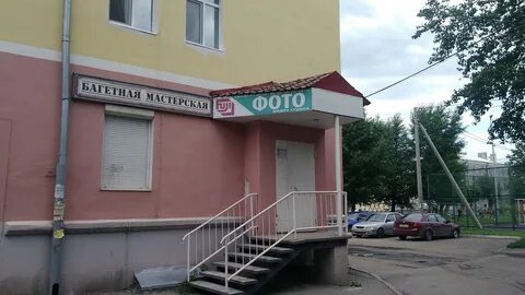 Кунавина 10 каменск уральский график работы