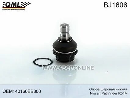 Шаровая ниссан патфайндер r51 передняя