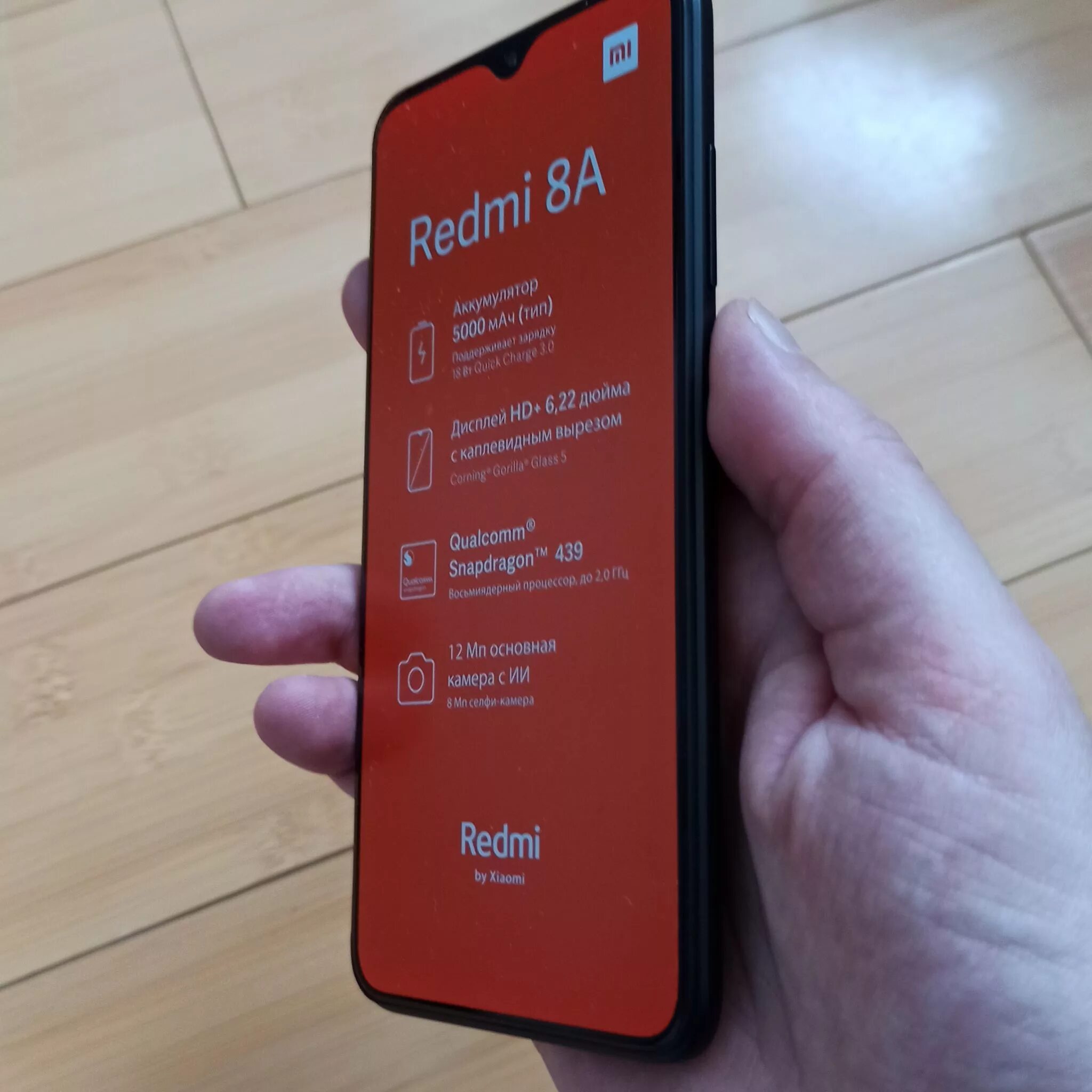 Redmi 8 32 ГБ. Xiaomi Redmi 8a 2gb/32gb. Смартфон Redmi 8 32гб. Xiaomi Redmi 8a 2/32gb. Экран на телефон редми а2