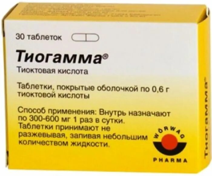 Купить тиогамма 600 в таблетках. Тиогамма таблетки 600мг №30. Тиогамма тиоктовая кислота 600 мг. Тиогамма 300 мг. Тиогамма 600 ампулы.