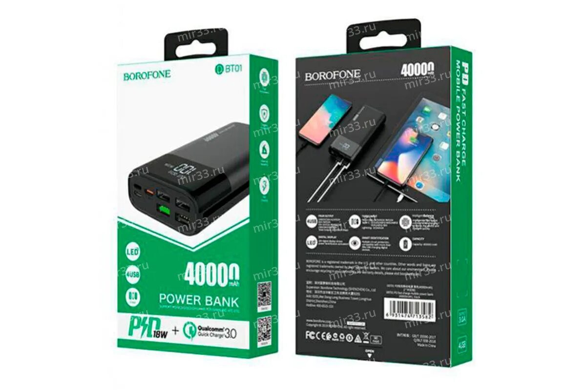 Повер банки отзывы. Power Bank Borofone dbt01. Borofone bt01 40000. Power Bank 40000 Mah. Внешний аккумулятор dbt01 40000 Mah.