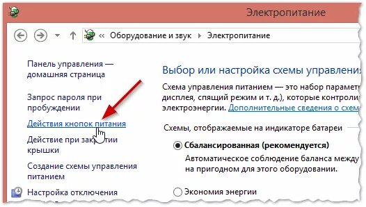 Действия кнопок питания. При включении ноутбука гаснет экран. Почему ноутбук не включается при нажатии. Ноут при нажатии кнопок пищит. Как отключить кнопку питания