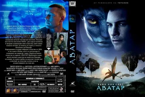 Dvd films