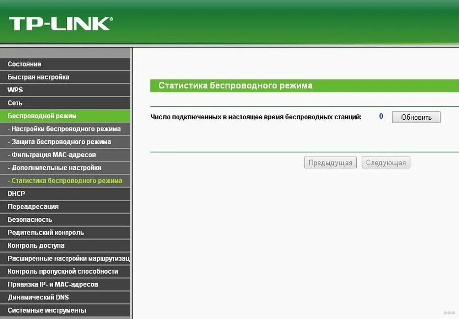 Заблокировать сайты в роутере TP link. Как в настройках роутера отключить пользователя. Роутер заблокирован. ТП линк заблокировано. Links отключение