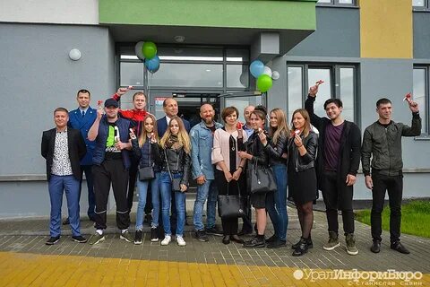 Сироты екатеринбург