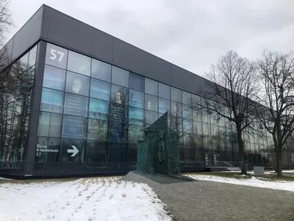 Вднх павильон 57