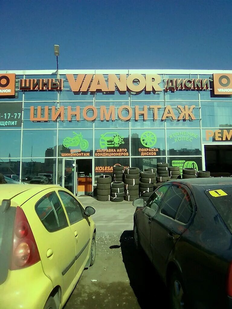 комендантский 43 к 3. кореана лайт логотип. вианор комендантский 43. комендантский 43. 3.