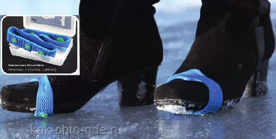 Гололед что придумать на обувь. Носки от гололеда. носки на ботинки от гололеда. носки на обувь в гололед. чтобы обувь не скользила.