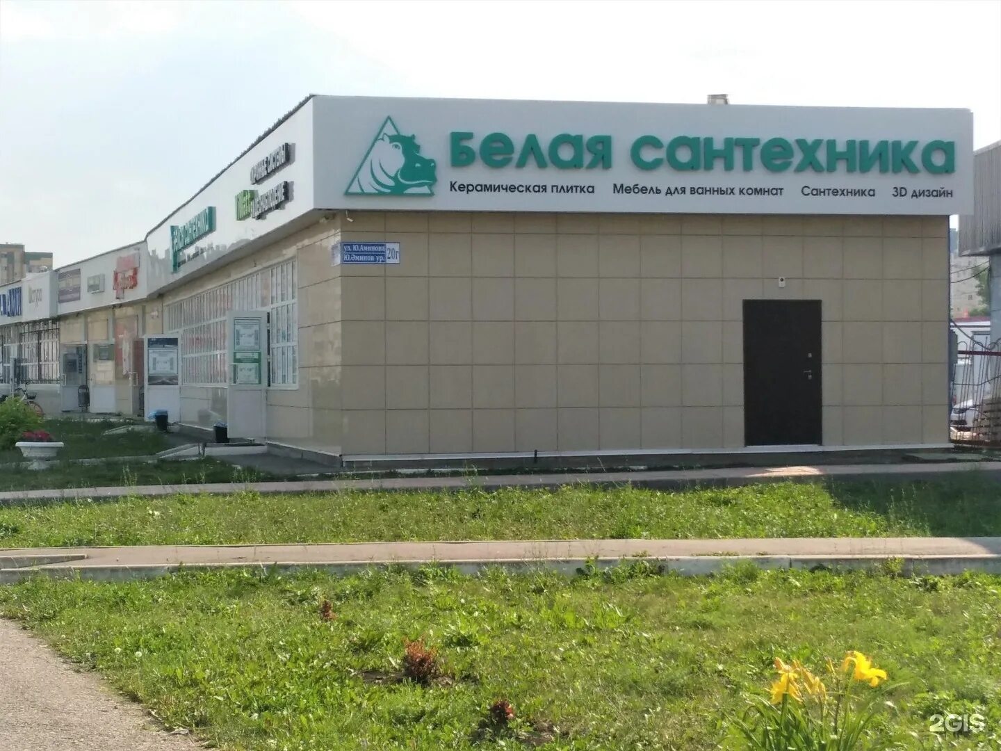 станция техобслуживания авто плюс. сервис альметьевск адреса. сервис альметьевск адреса. альметьевск, ул. теплосервис альметьевск белоглазова 139а телефон.