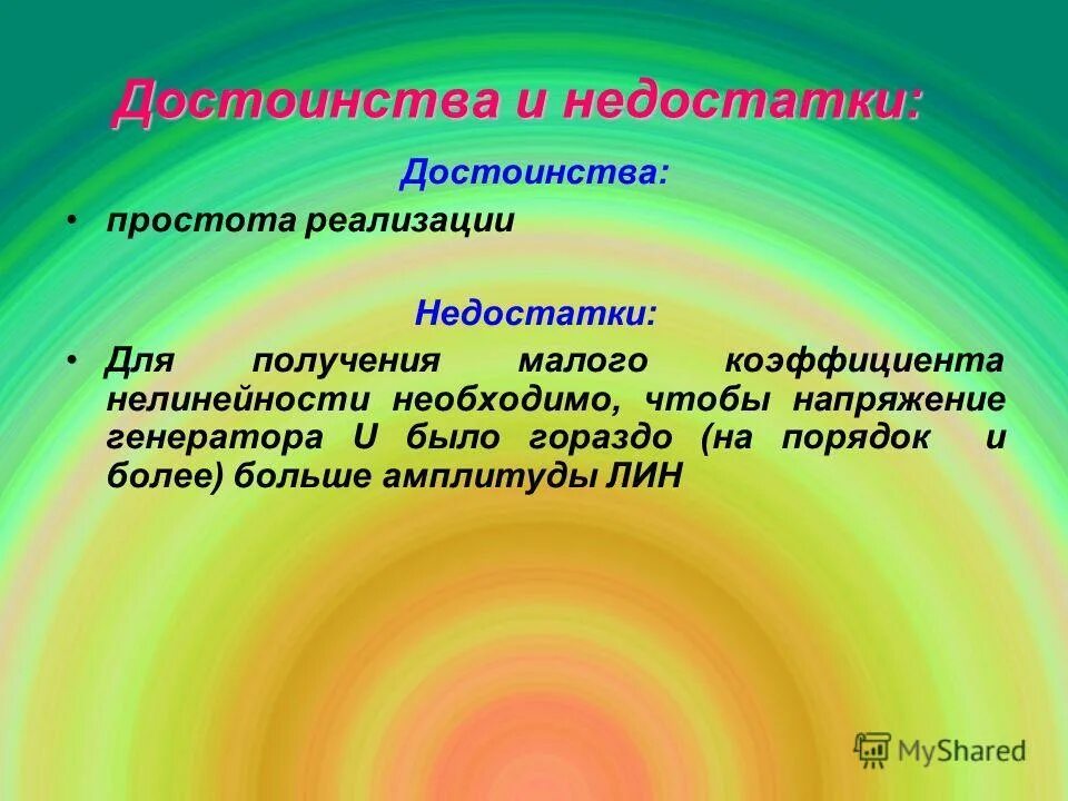 Преимущества и недостатки генератора. Недостатки генератора переменного тока. Преимущества и недостатки генератора. Минусы асинхронного двигателя. Преимущества и недостатки генератора.