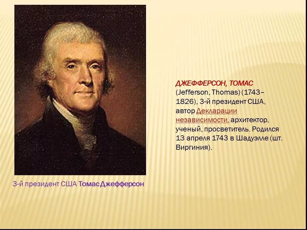 Создание соединенных