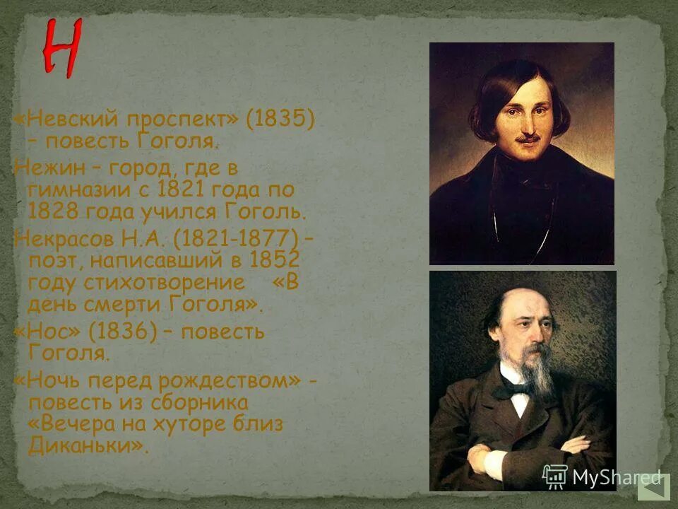 Фразы поэтов. Значение газеты. Есенин стиз. Стихи разных поэтов. Афоризмы поэтов.