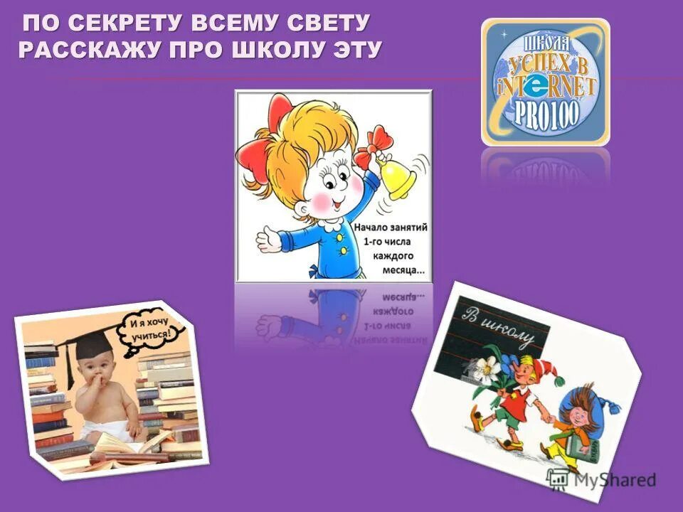 по секрету всему свету расскажу. по секрету всему. по секрету всему свету расскажу. по секрету всему свету презентация. книга развитие связной речи дошкольников.