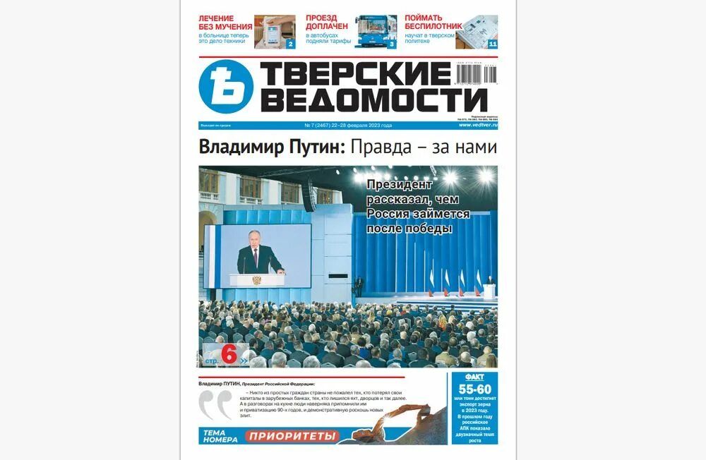 Оракул последний номер читать 2025. Оракул последний номер читать 2025