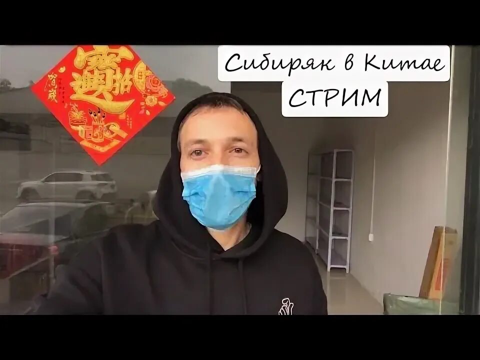 Китаец стрим. Стримеры в китае. Китаец стрим. Китаец стрим. Стримеры в китае.