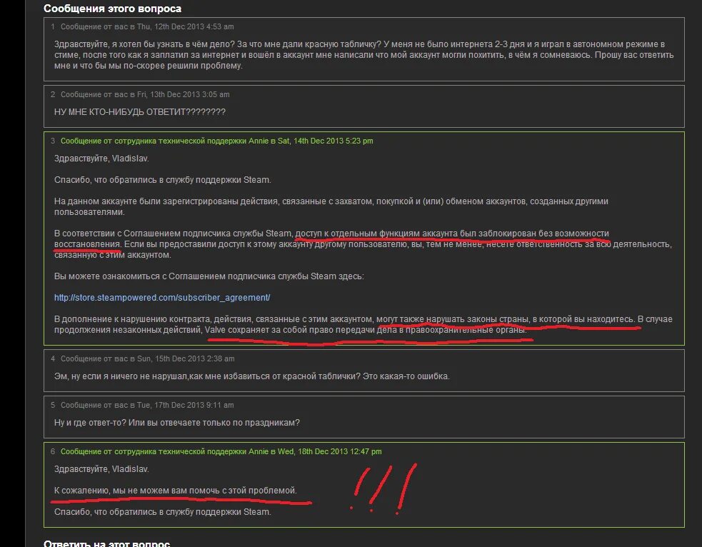 Как снять возрастное ограничение в стиме Новые ограничения для только зарегистрированных аккаунтов Steam " Страница 2