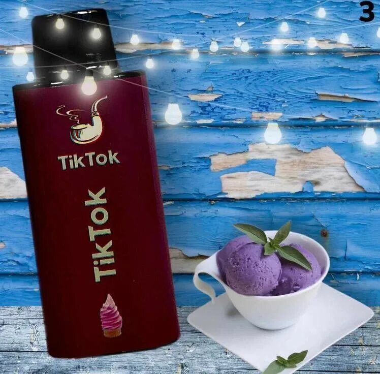 Электронная сигарета мороженое. Мороженое таро электронная сигарета. мороженое таро вкус. hqd мороженое таро. мороженое таро вкус hqd.