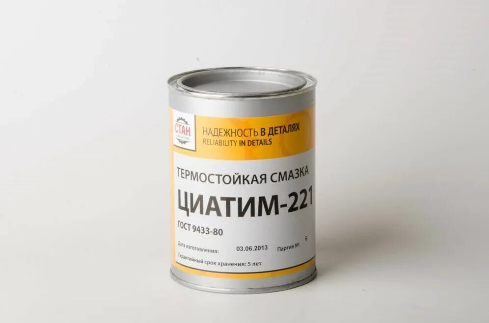 Циатим 205. Циатим 221 стан. Смазка циатим 201. Циатим или литол. Смазка циатим 201 литол-24.