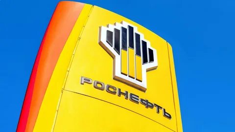 роснефть 16