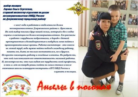День пдн 2024 сколько лет