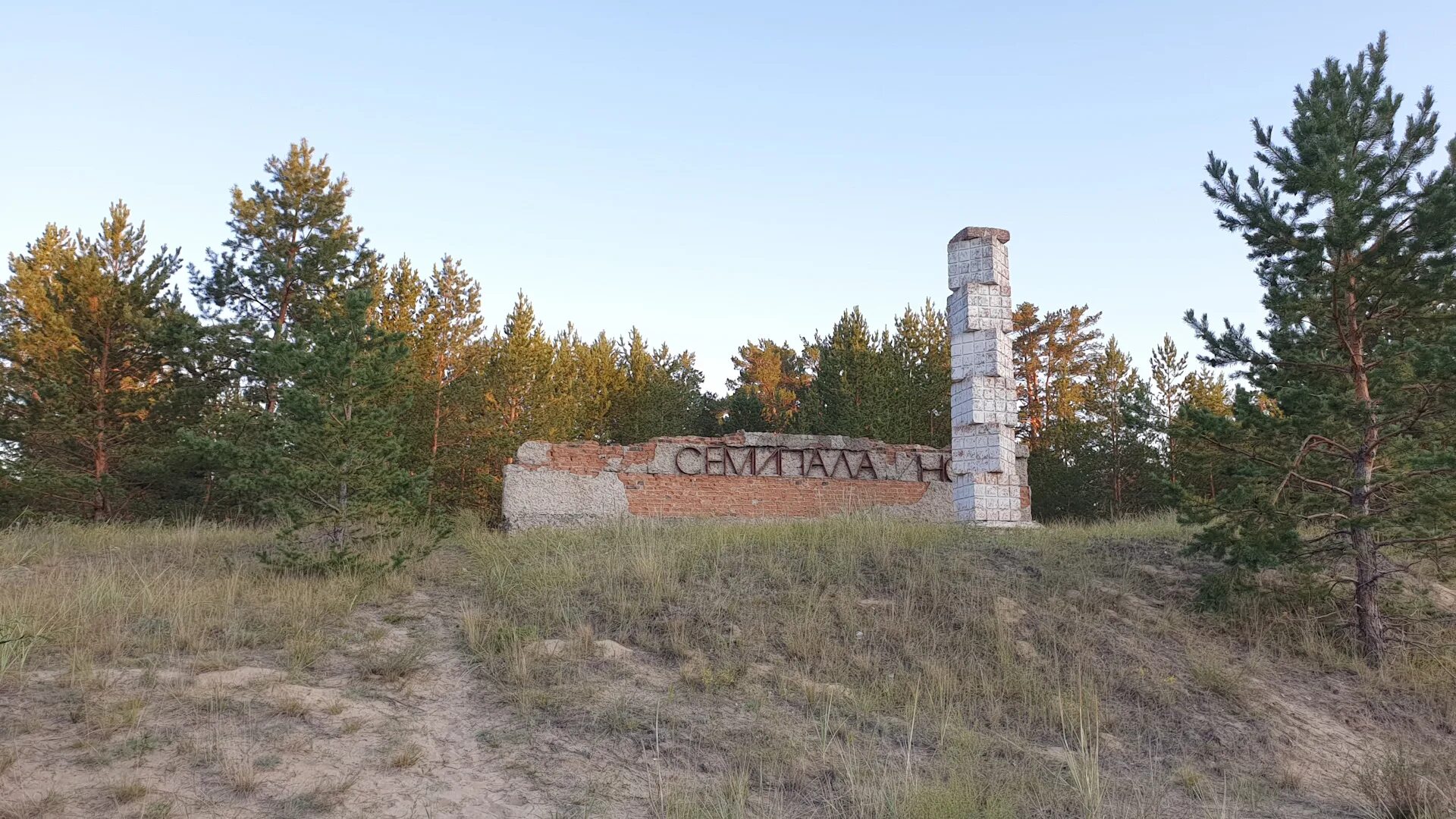 Погода горьковское алтайский край. Георгиевка Казахстан Семипалатинская. Казахстан Жарминский район Георгиевка. Село Георгиевка Семипалатинская область. Село Георгиевка Жарминского района Семипалатинская область.