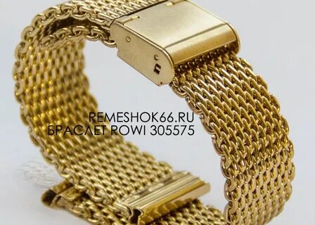 Gold milanese