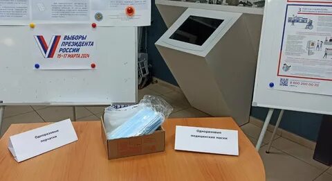 Избирательные участки уфа 2024