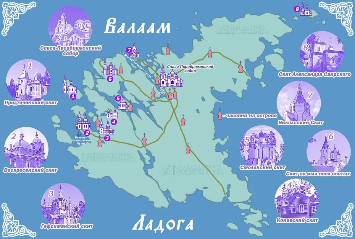 Карелия туры из спб 1 день. Приозерск остров Валаам. Валаамский монастырь. Валаам на карте. Валаам карта достопримечательностей. Валаам схема.